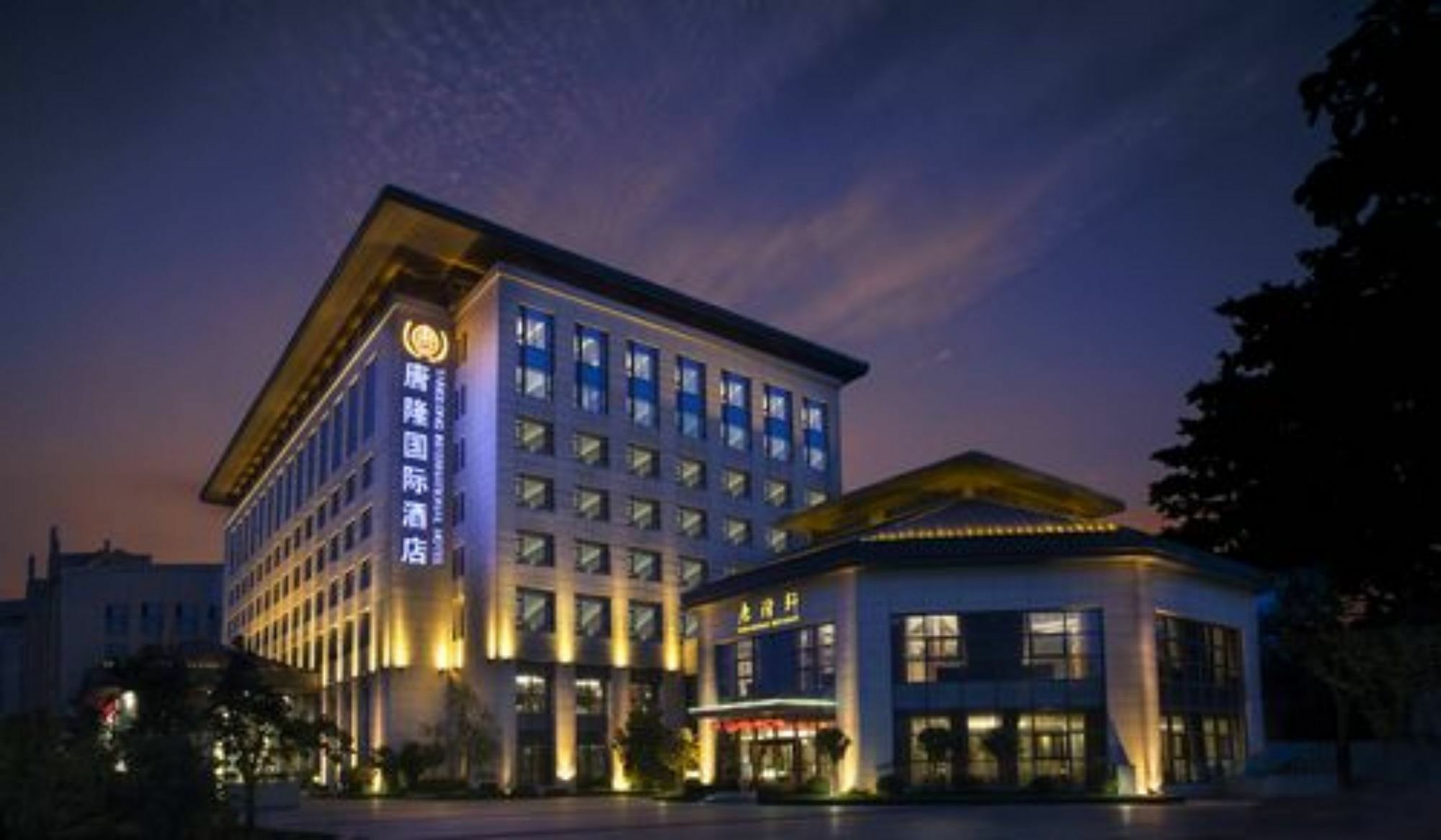 Xi'An Tanglong International Hotel Exteriör bild